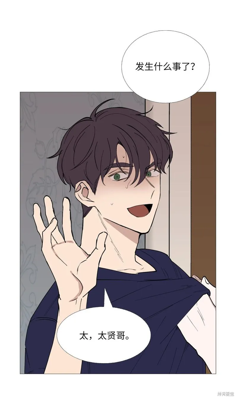 第62话 第2页