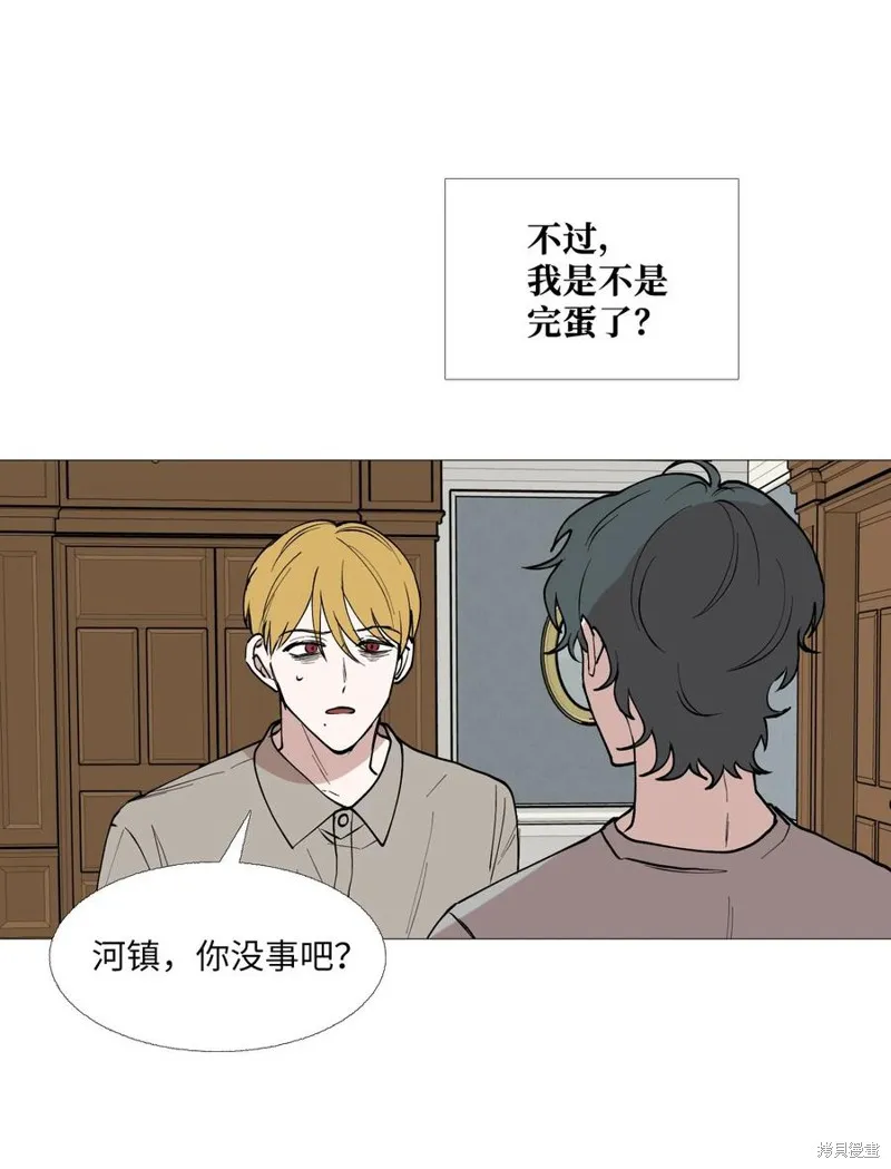 第62话 第5页