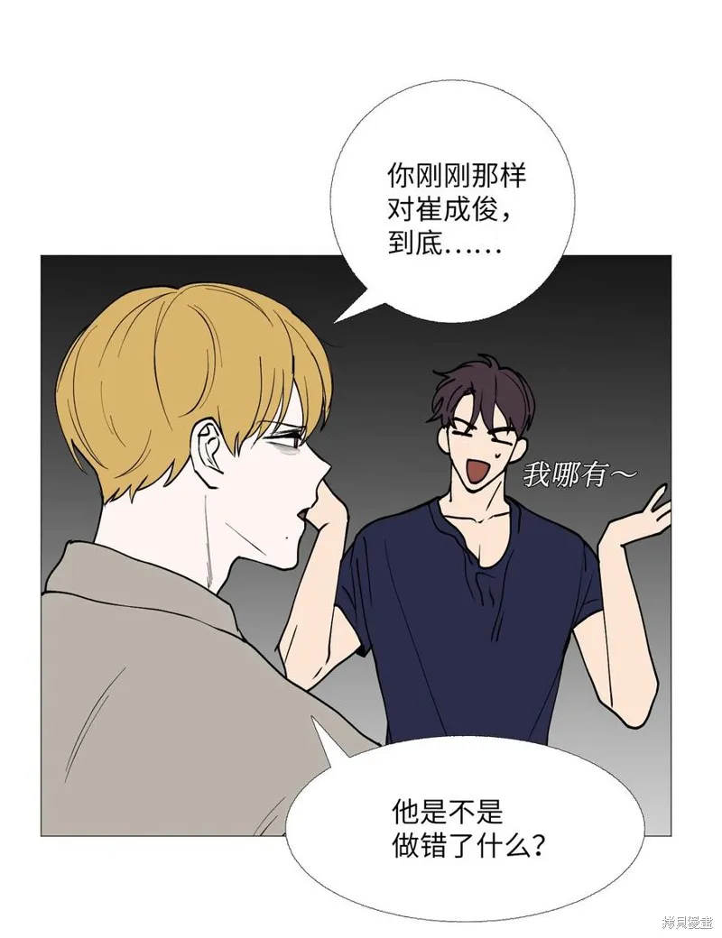 第62话 第6页
