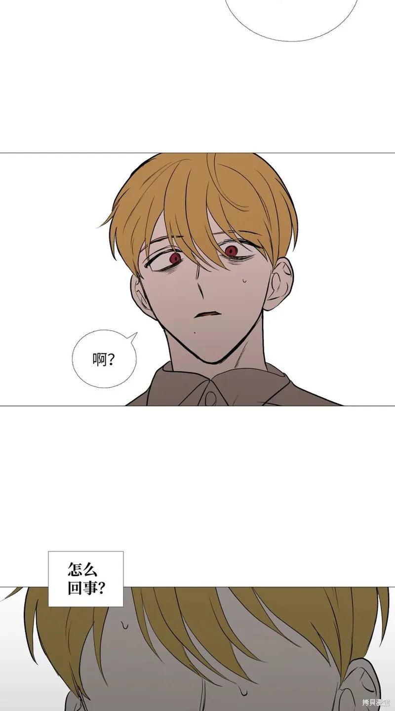 第62话 第9页