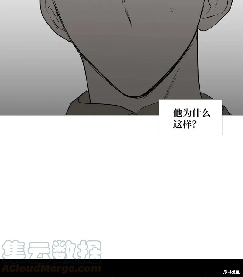 第62话 第10页