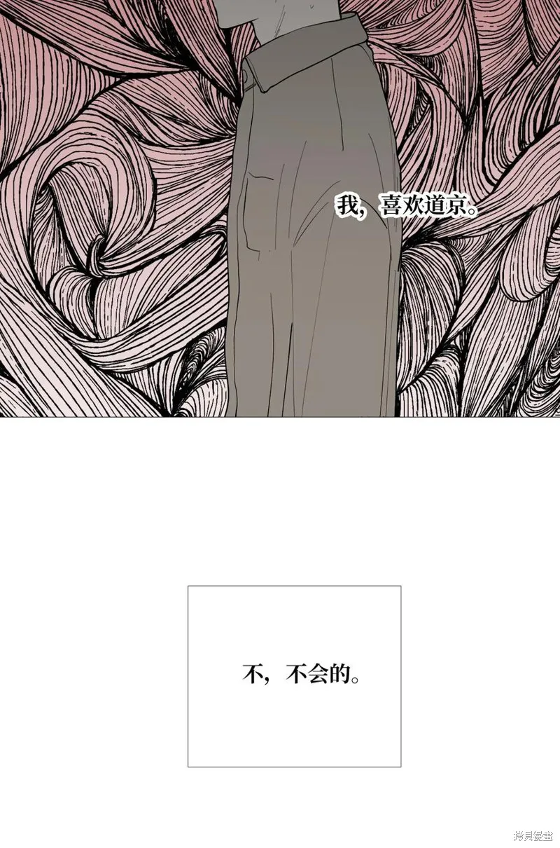 第62话 第12页
