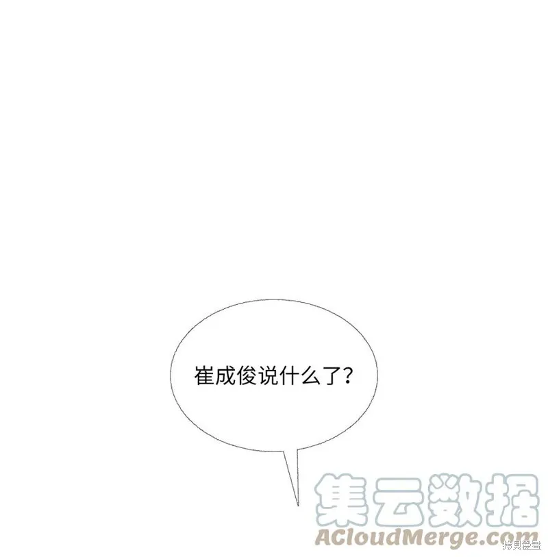 第62话 第13页