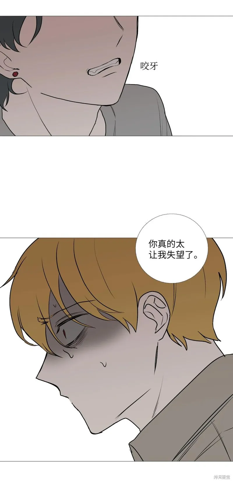 第62话 第15页