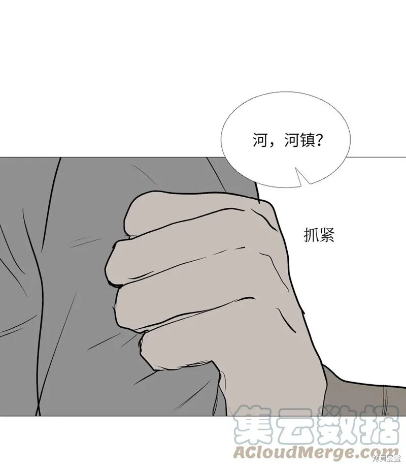 第62话 第16页