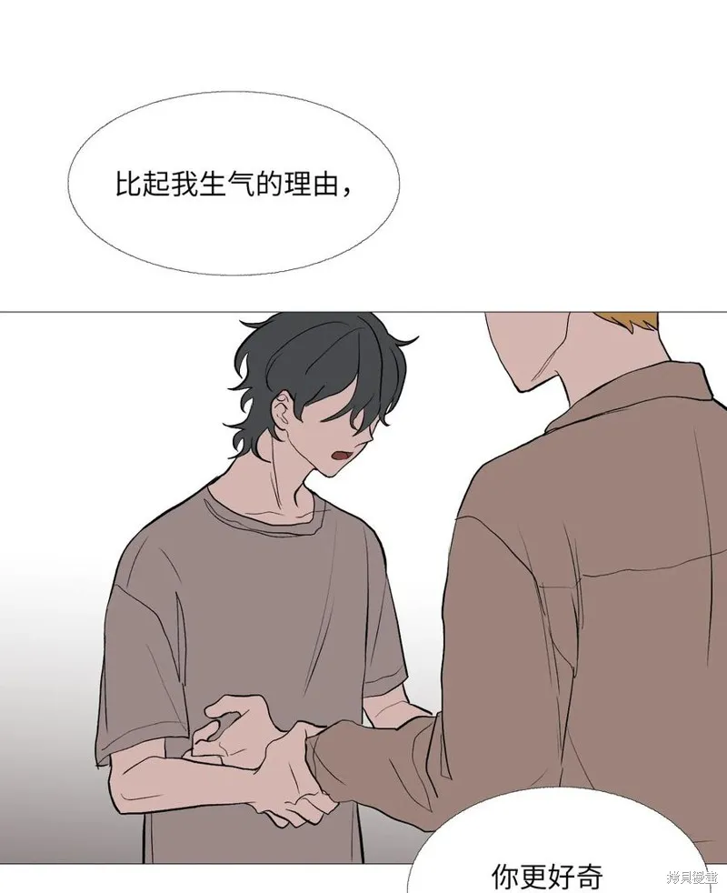 第62话 第17页