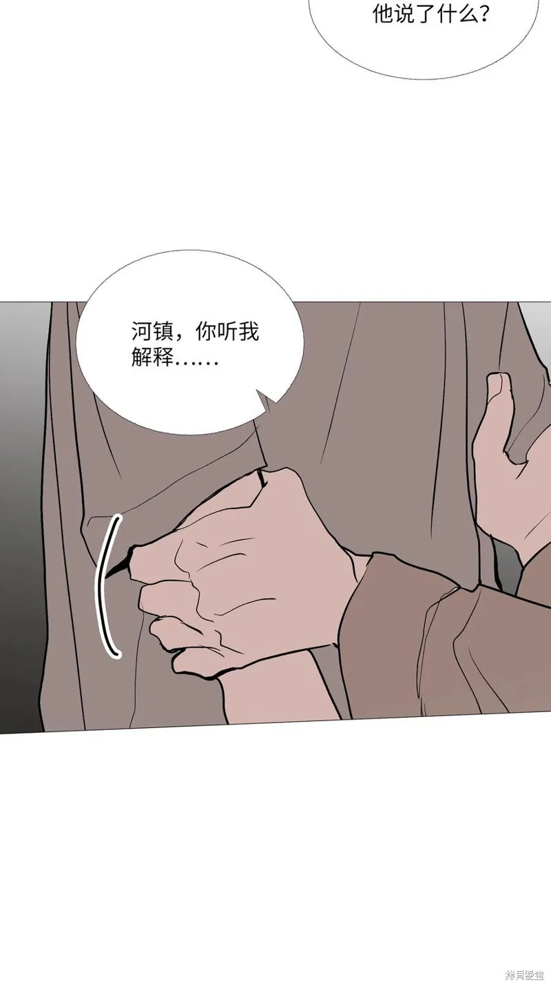 第62话 第18页