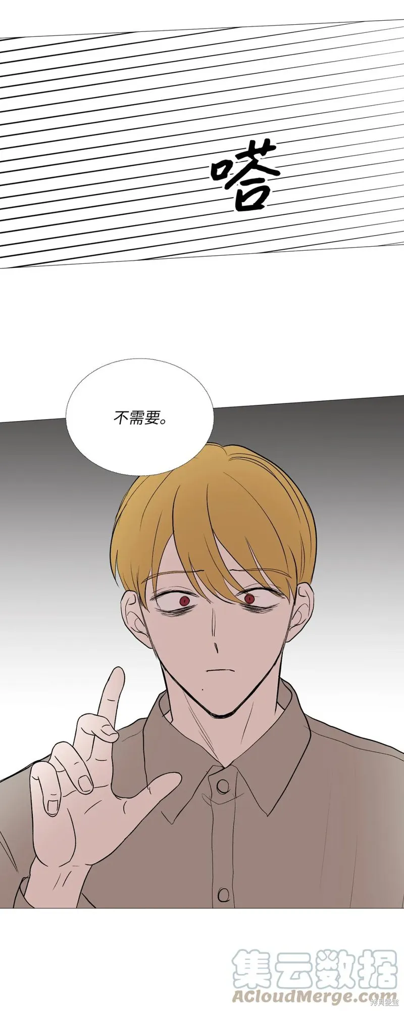 第62话 第19页