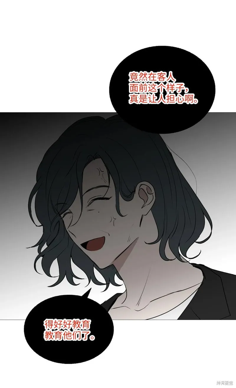 第62话 第24页