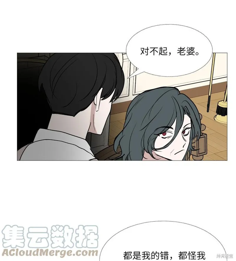 第62话 第25页