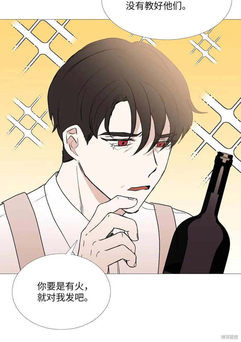 第62话 第26页