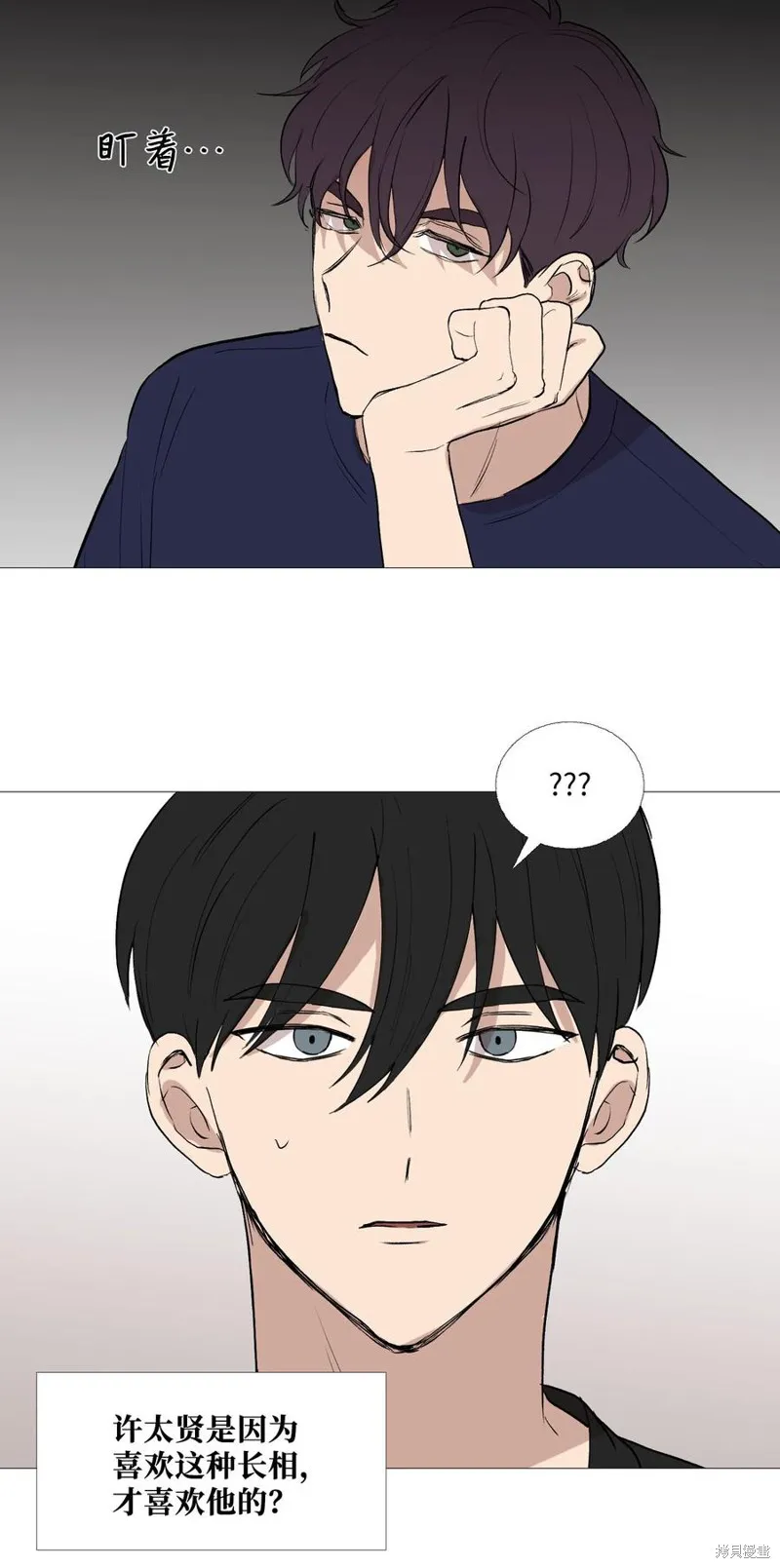 第62话 第29页