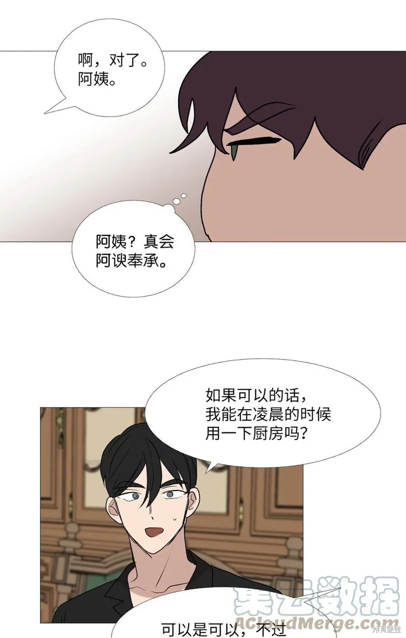 第62话 第31页