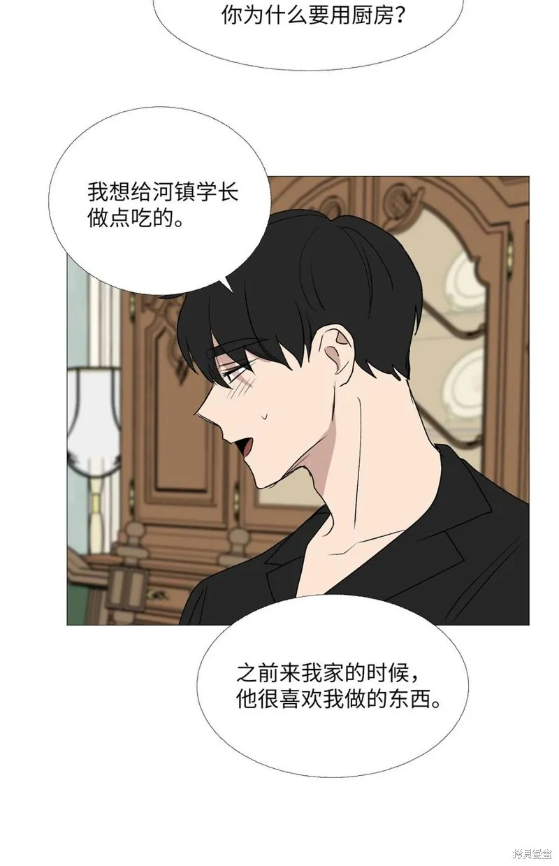 第62话 第32页