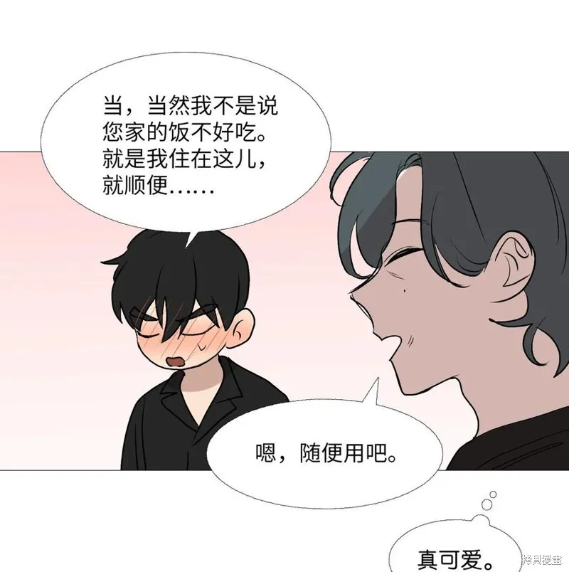 第62话 第33页