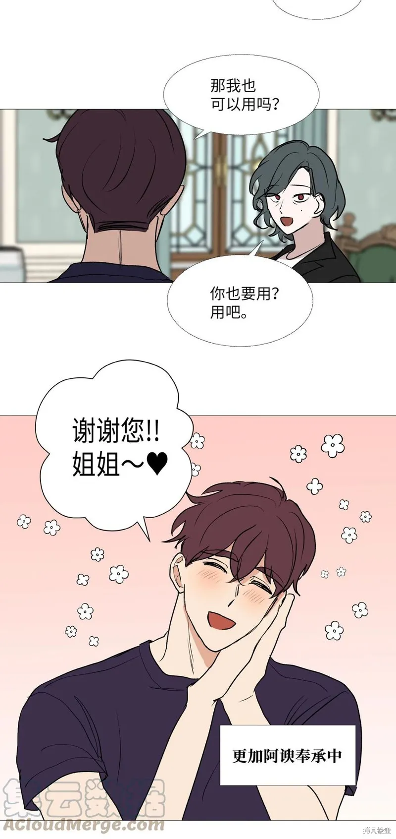 第62话 第34页