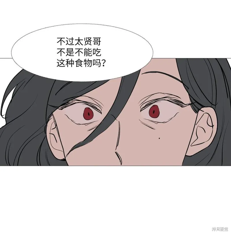 第62话 第36页