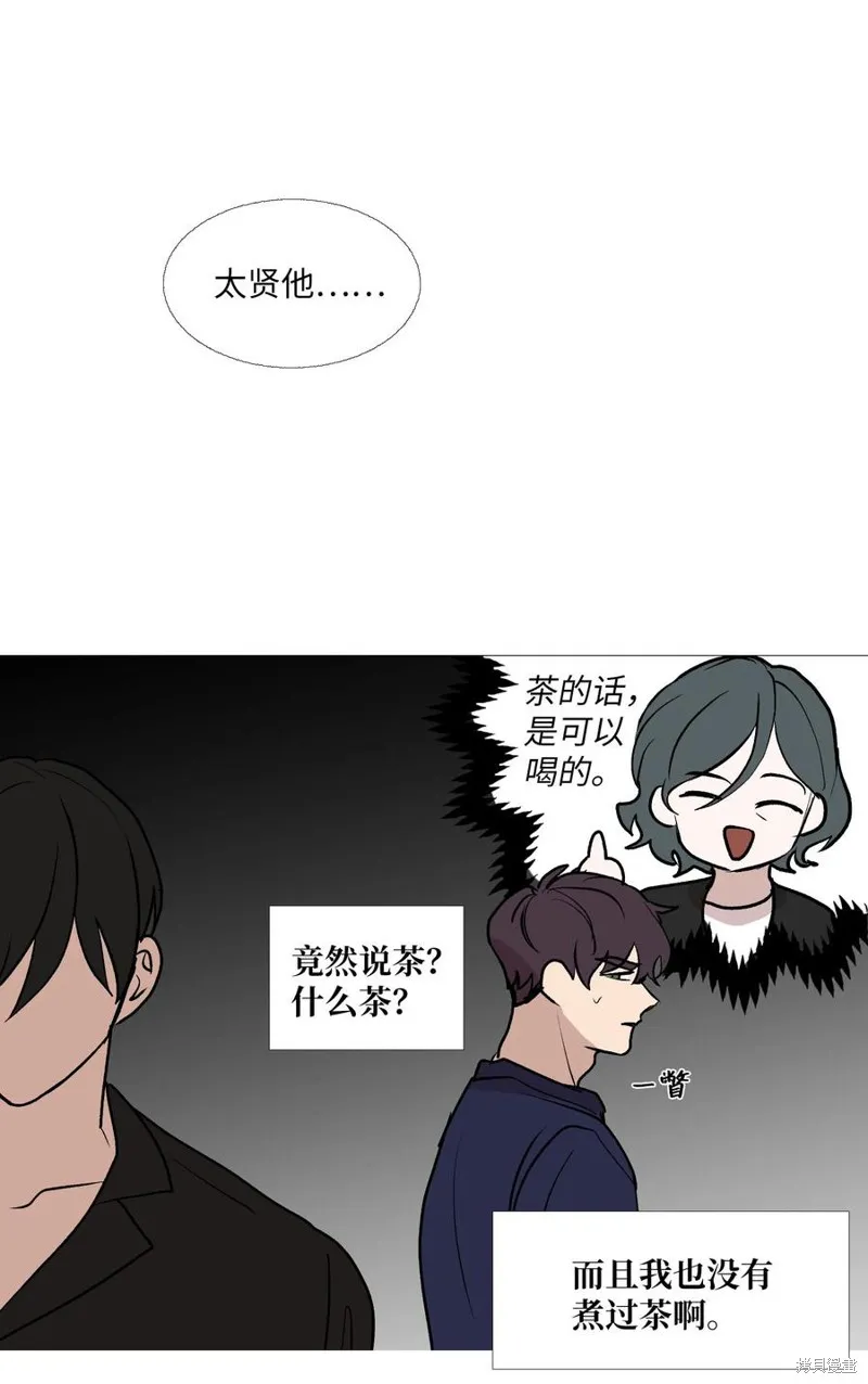 第62话 第38页