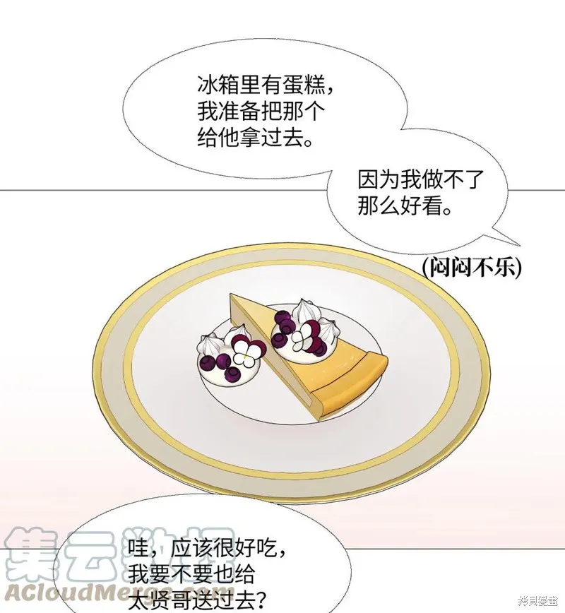 第62话 第40页