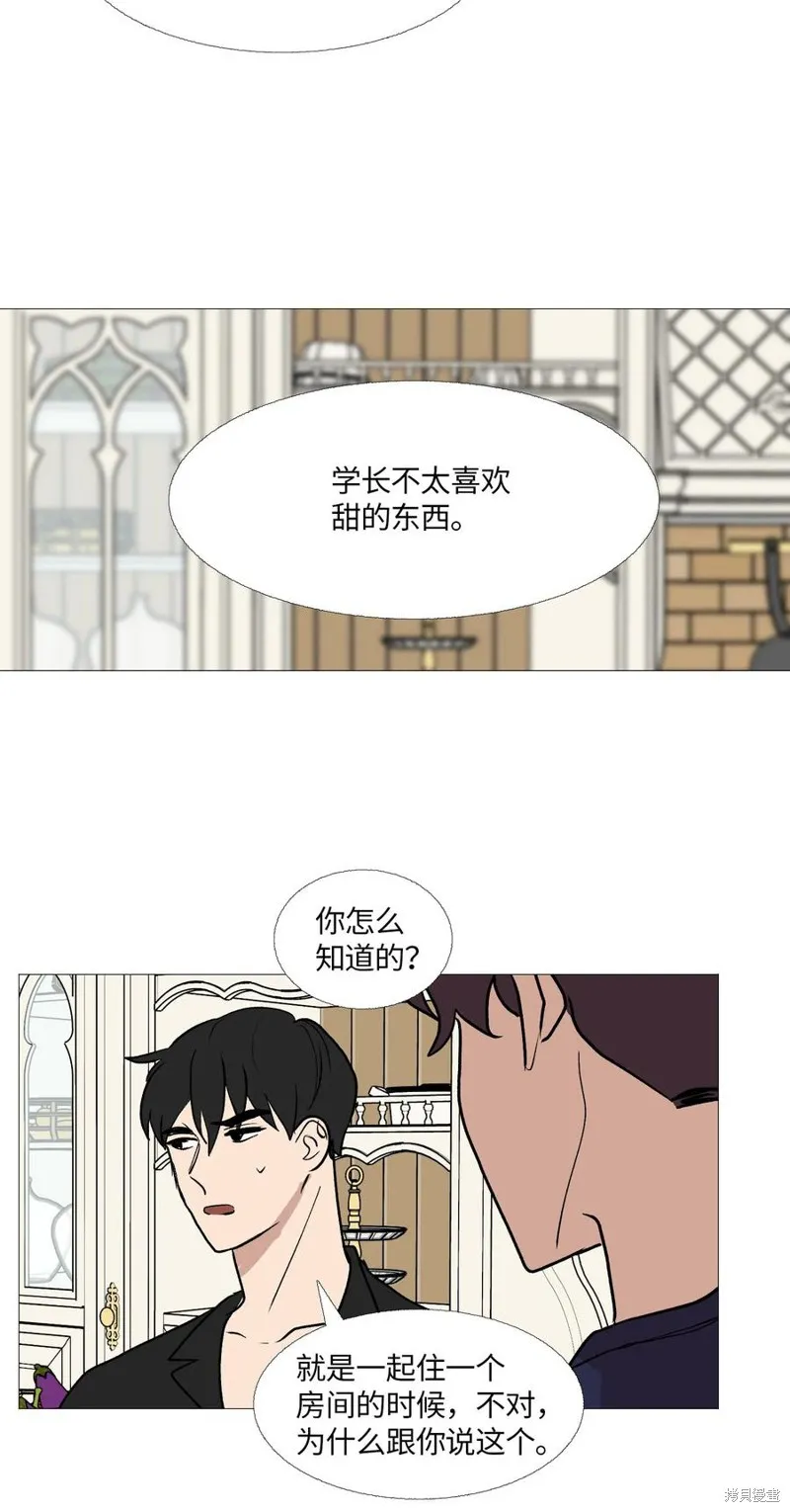 第62话 第41页