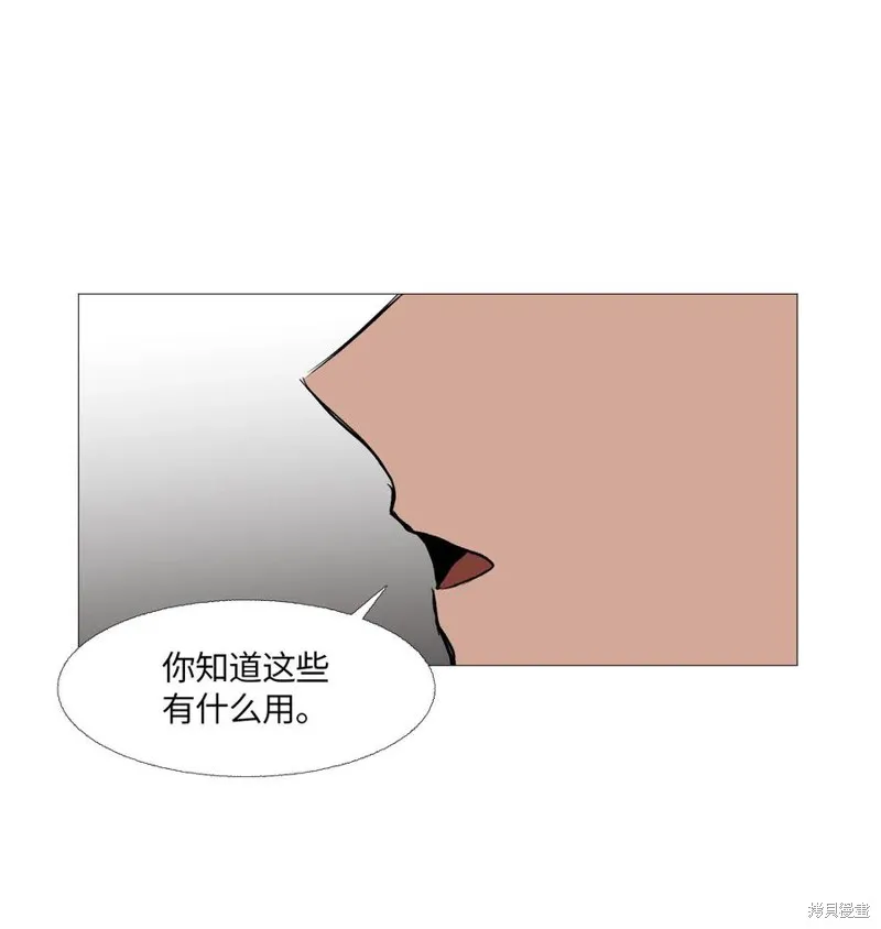 第62话 第42页