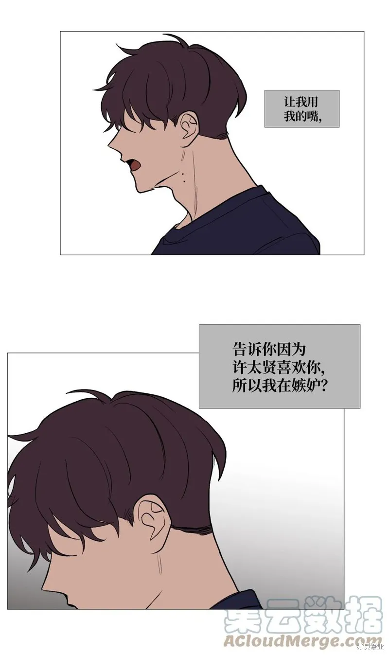 第62话 第49页