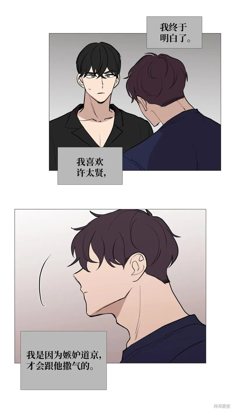 第62话 第51页