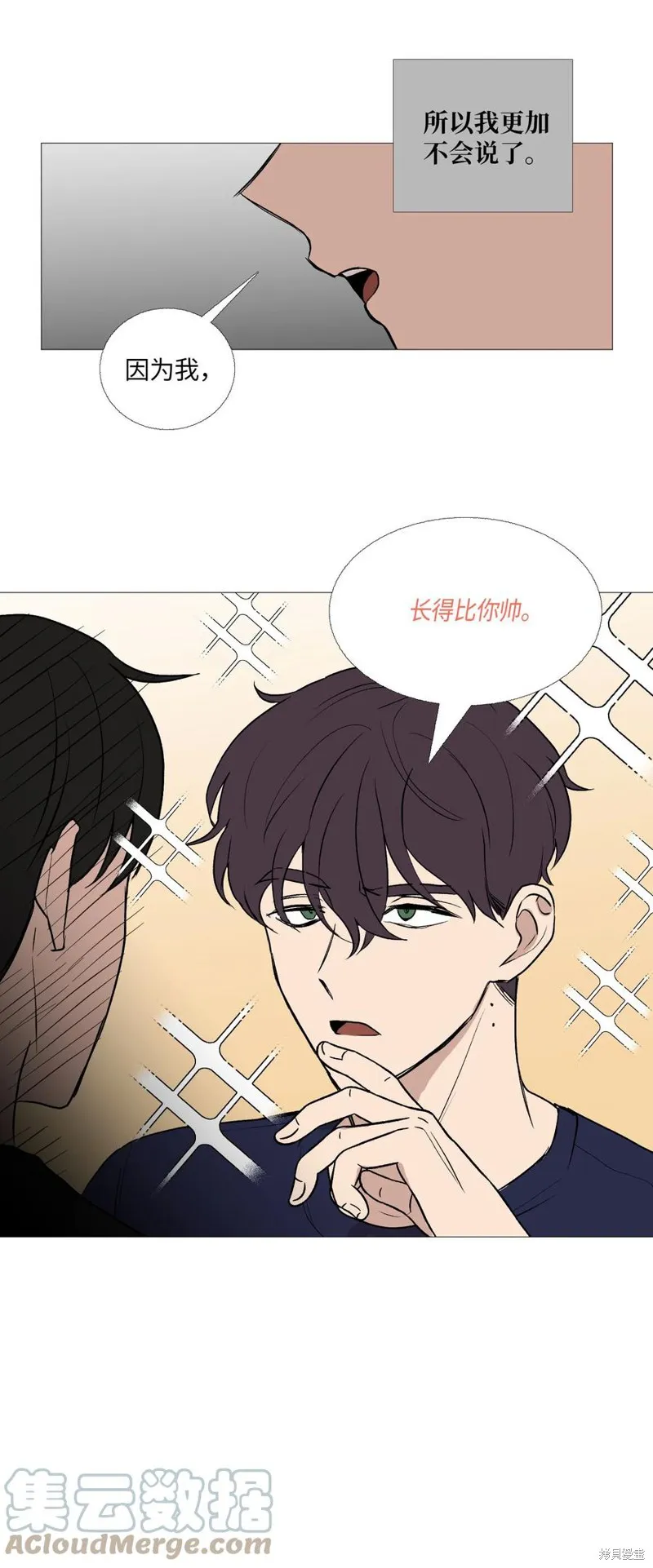 第62话 第52页