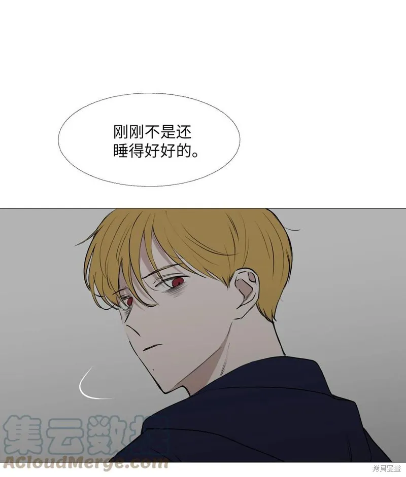 第60话 第7页