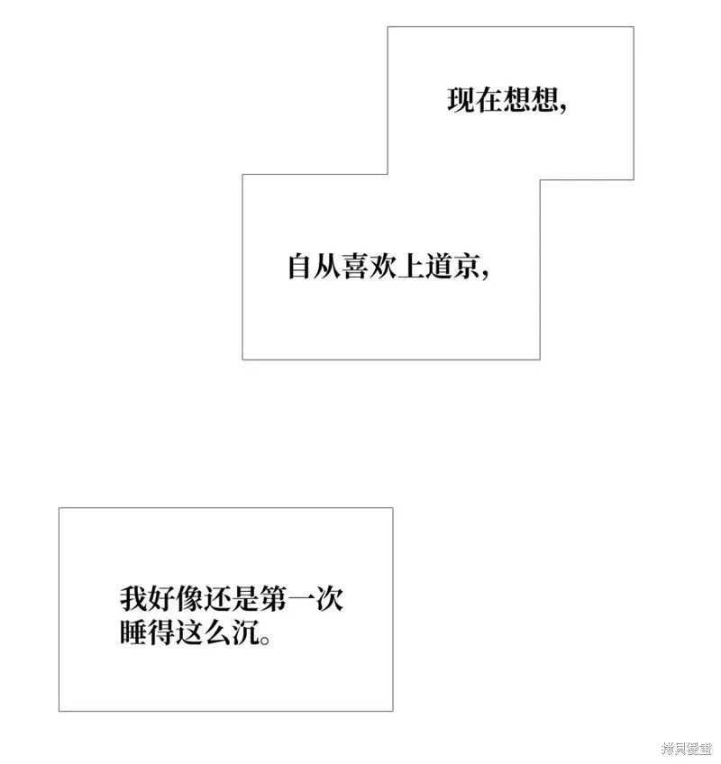 第60话 第8页