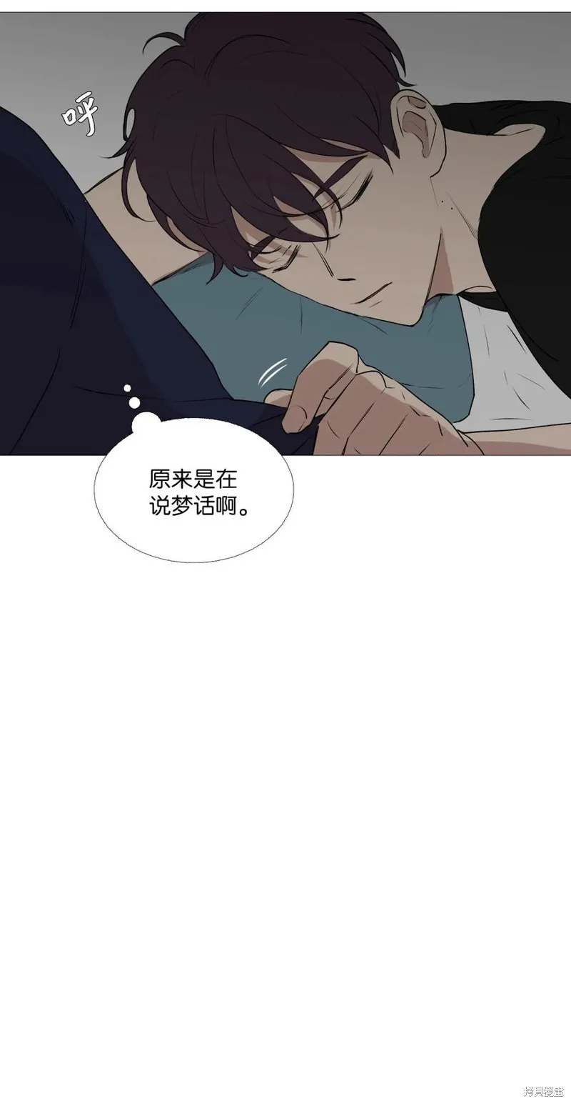 第60话 第9页