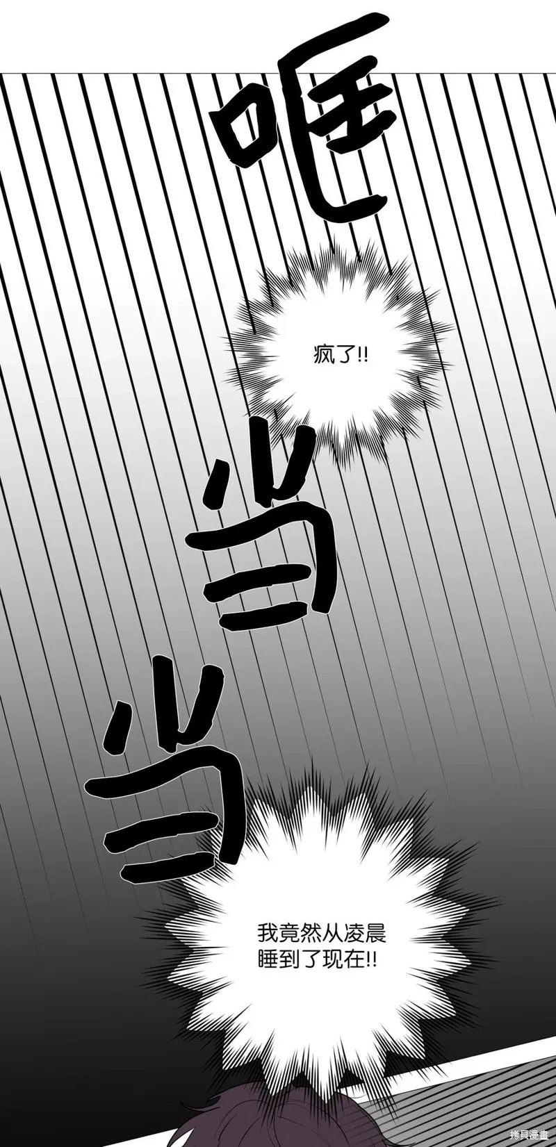 第60话 第12页