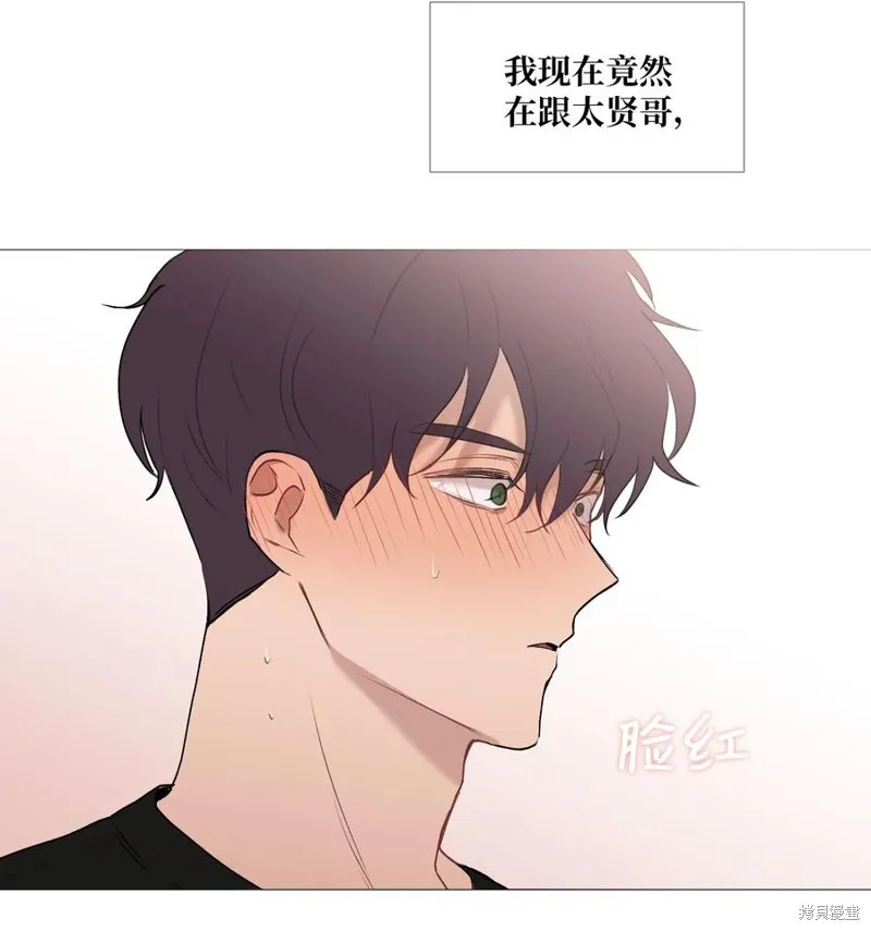 第60话 第17页