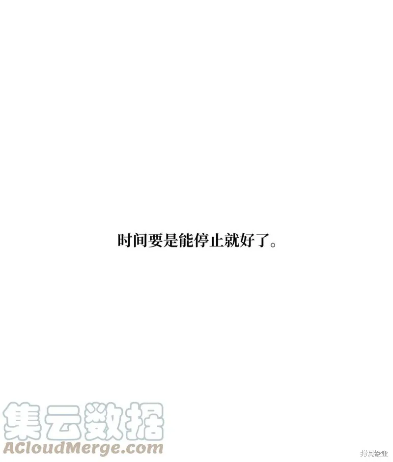 第60话 第19页
