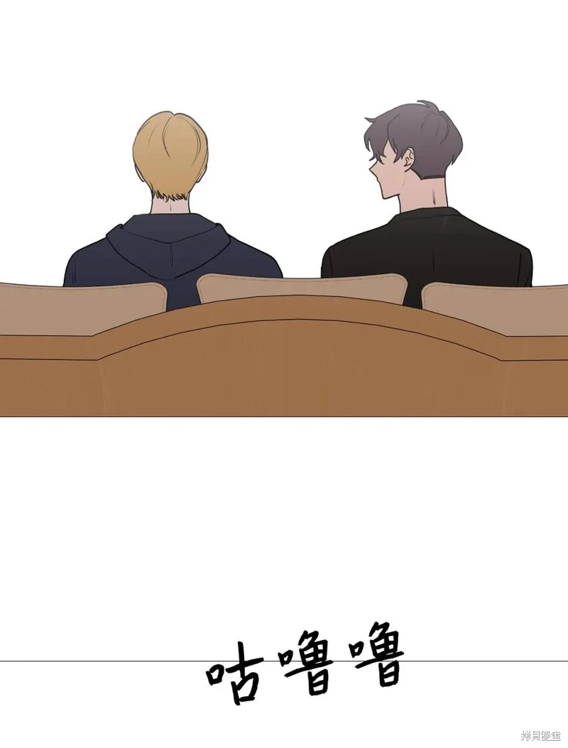 第60话 第20页
