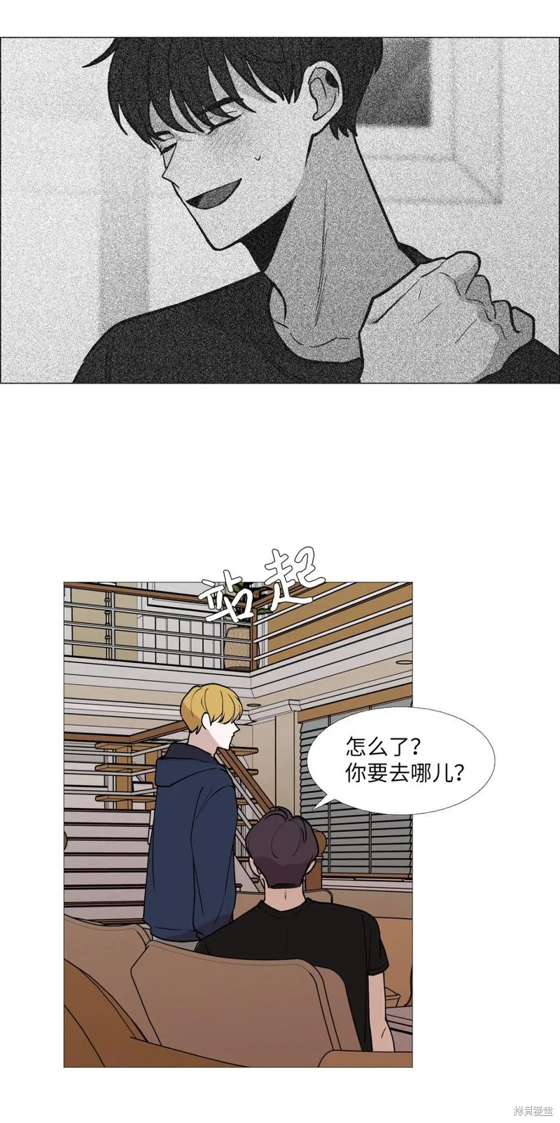 第60话 第24页