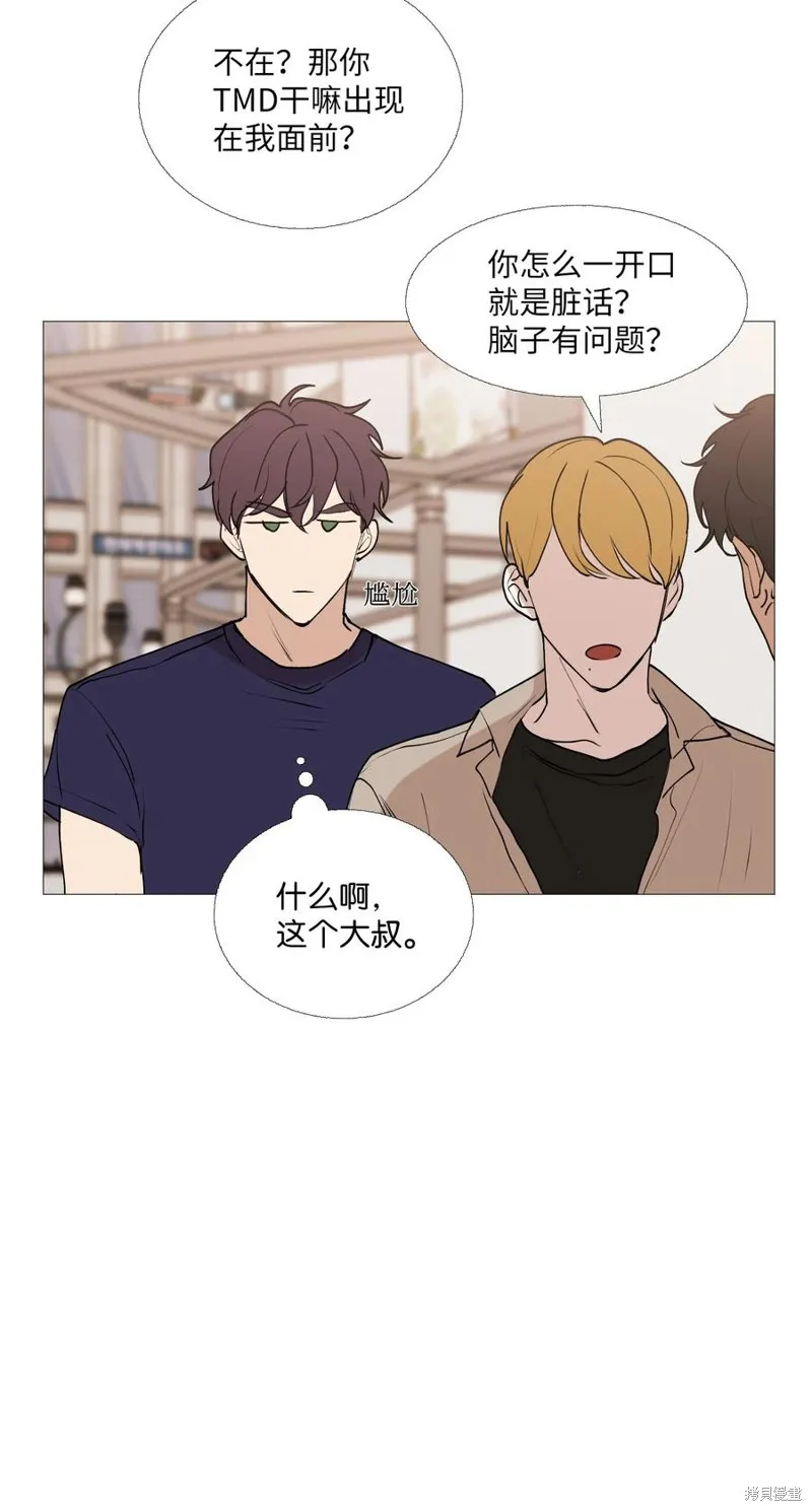 第60话 第33页