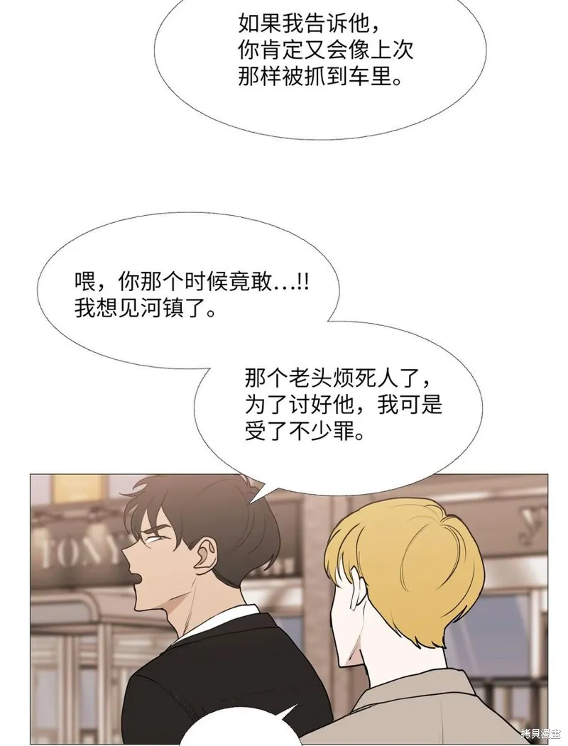 第60话 第35页