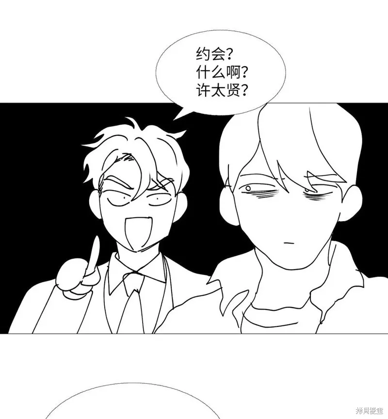 第60话 第38页