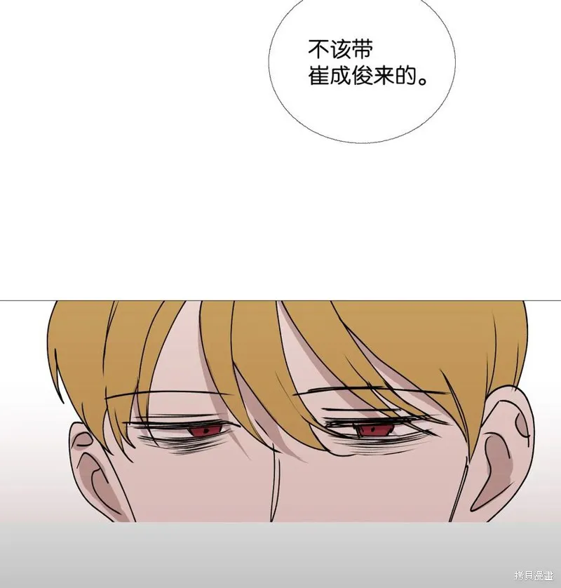 第60话 第48页
