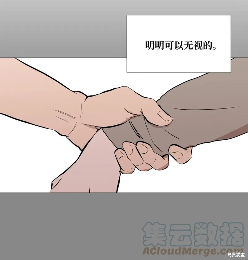 第60话 第49页