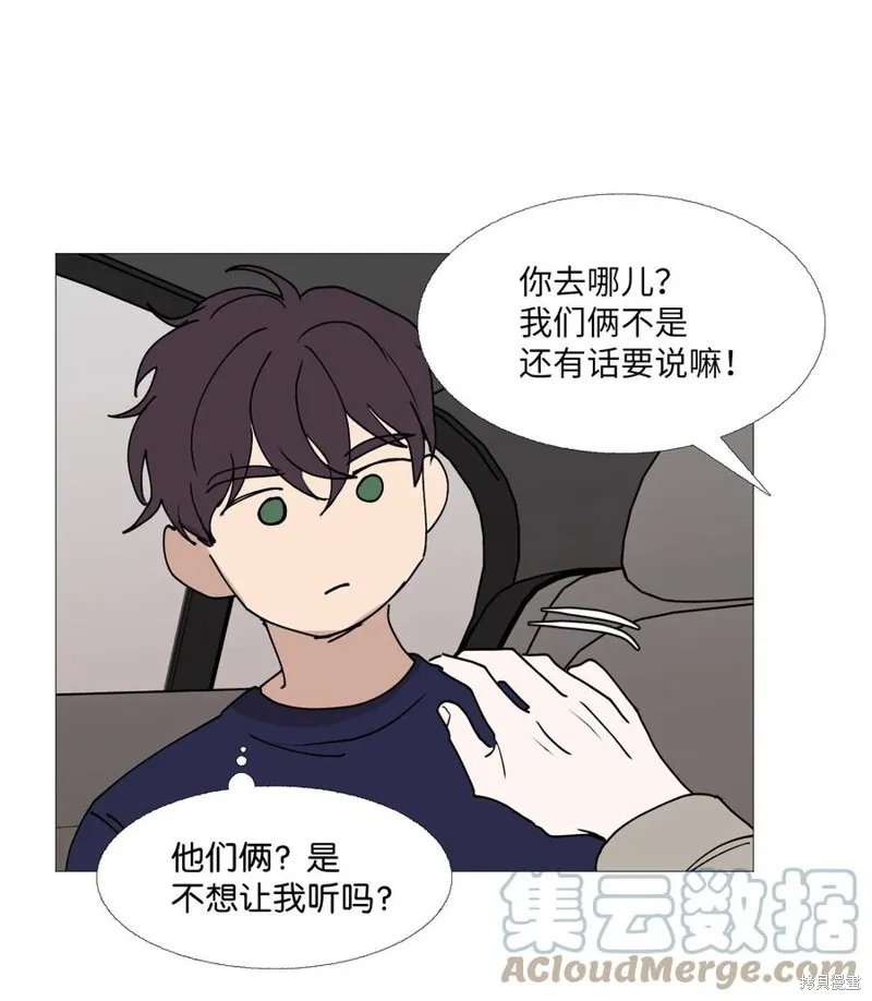 第60话 第55页