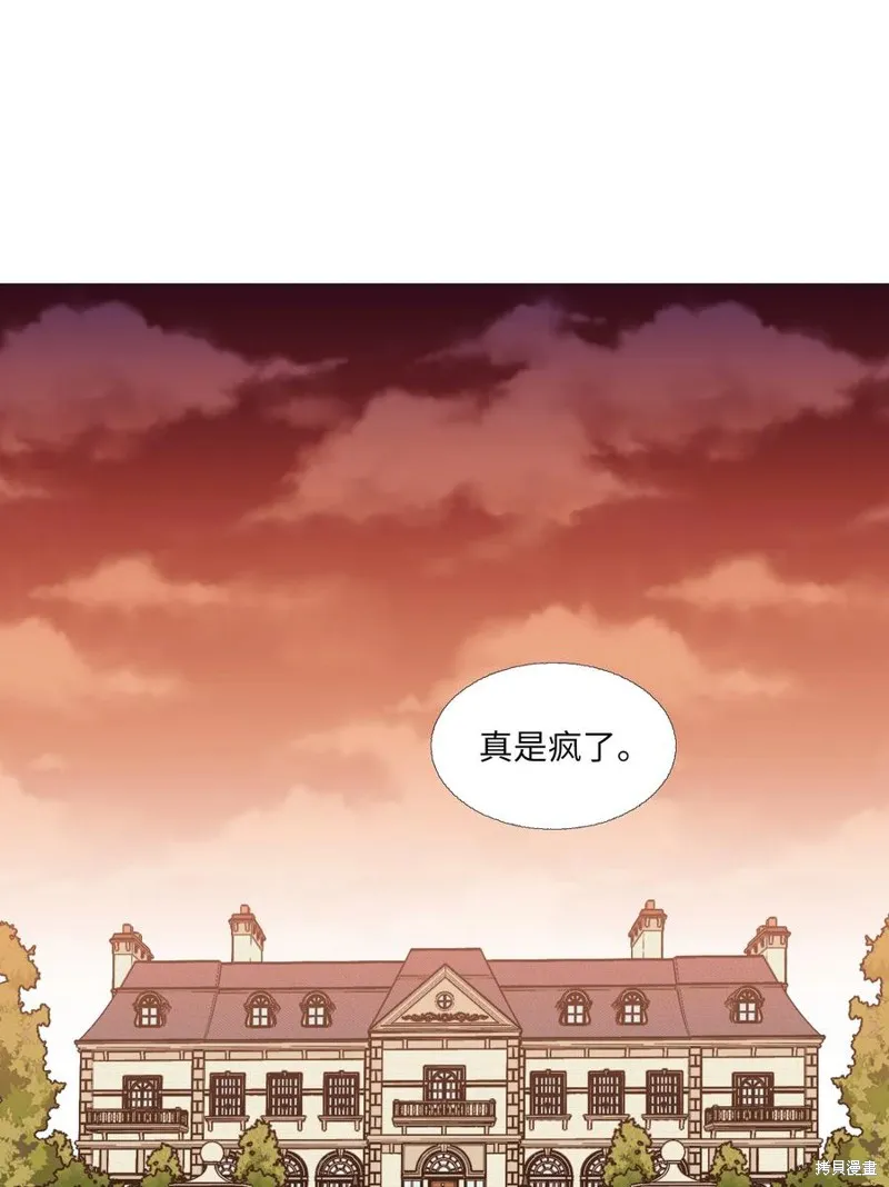 第60话 第60页