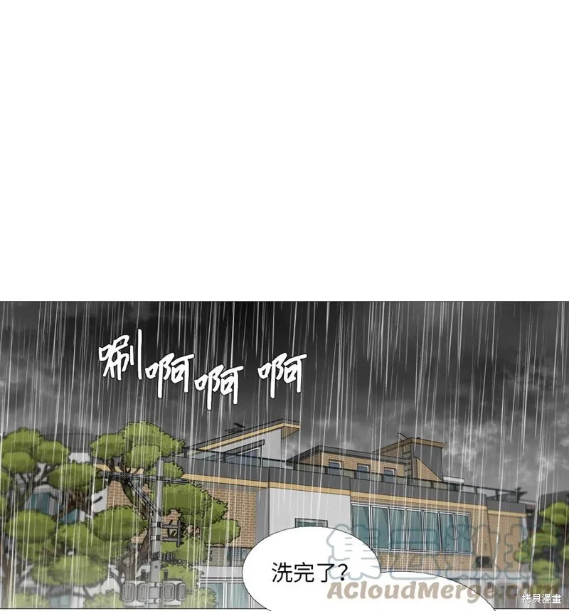 第59话 第1页