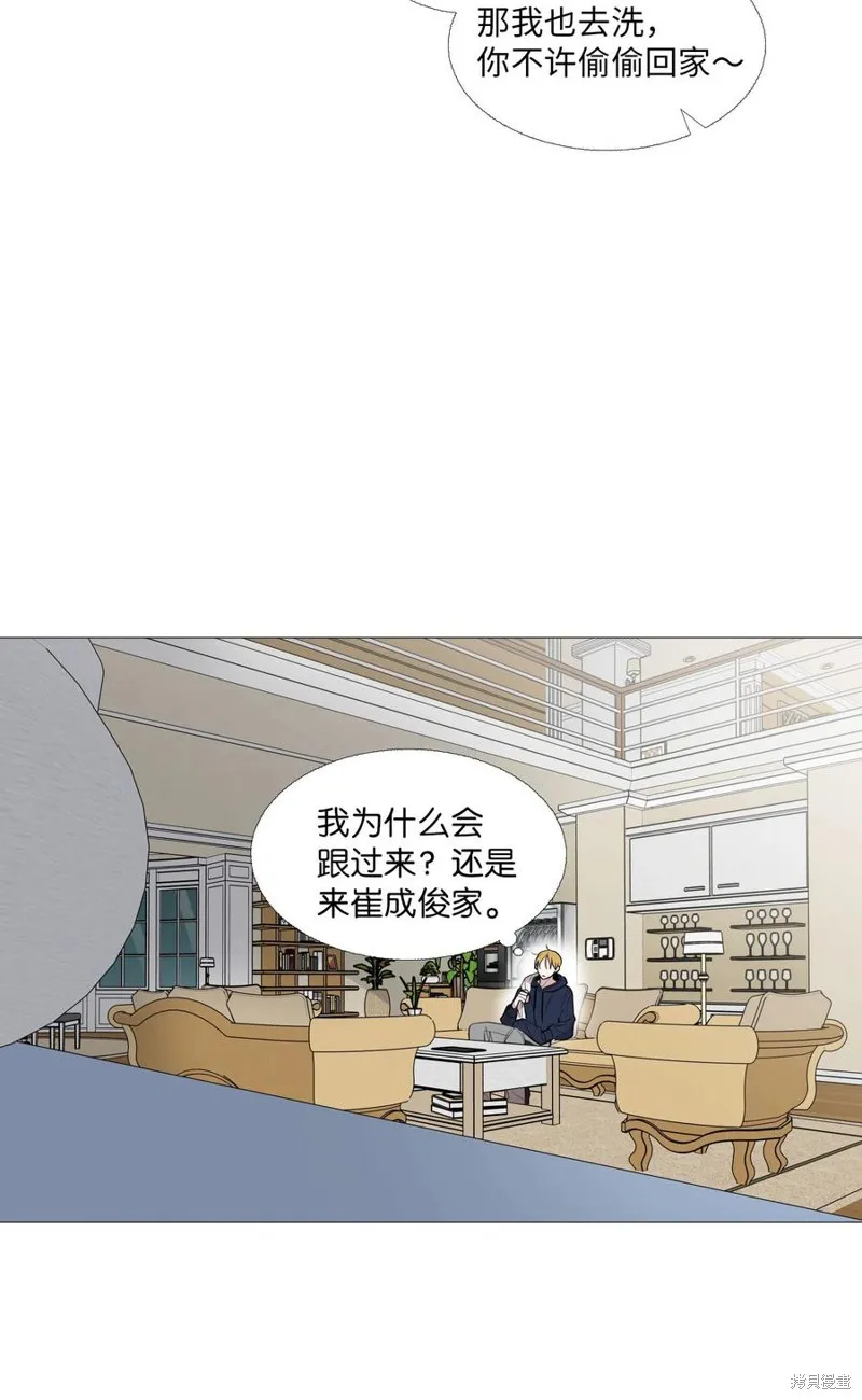第59话 第2页