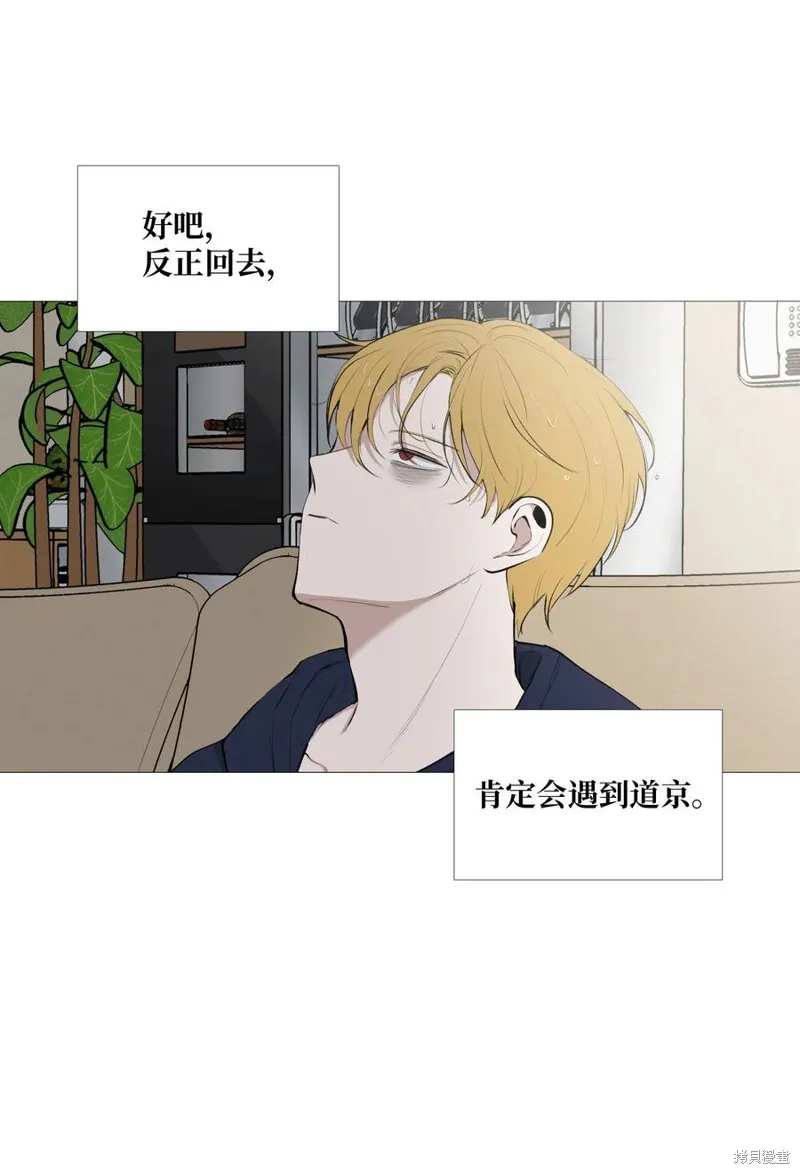 第59话 第3页