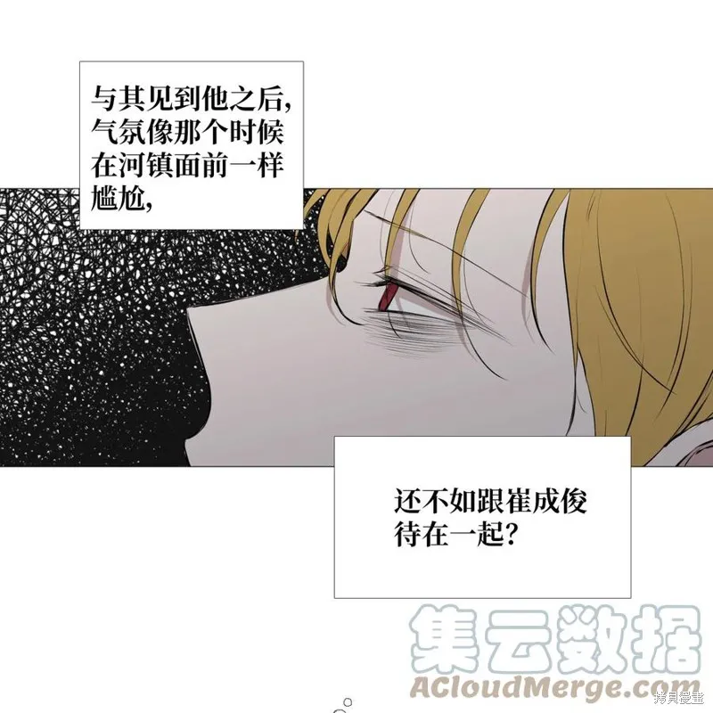 第59话 第4页