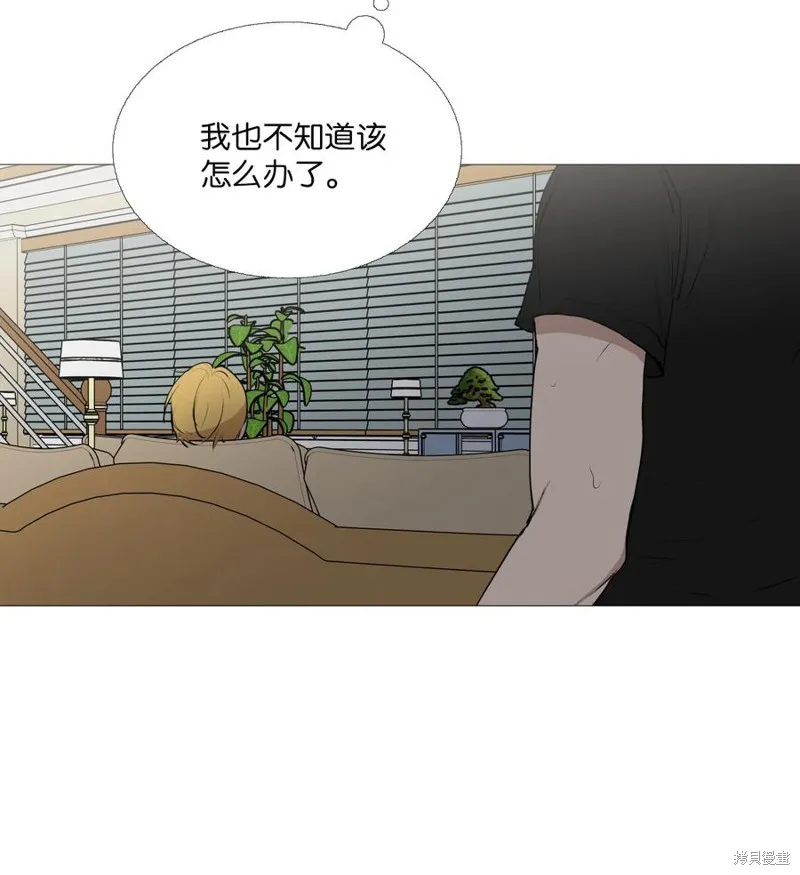第59话 第5页