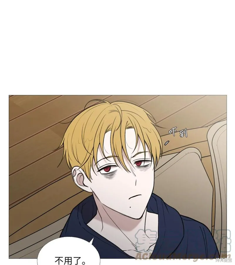 第59话 第7页