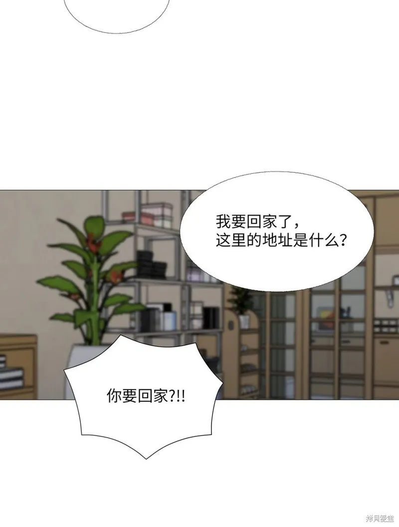 第59话 第8页